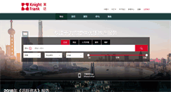 Desktop Screenshot of knightfrank.com.cn